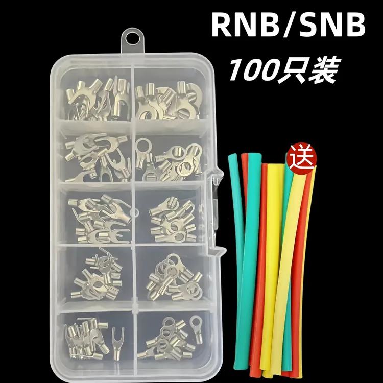 【冷压OT/UT+收纳盒+热缩管】十种规格  快速接线端子