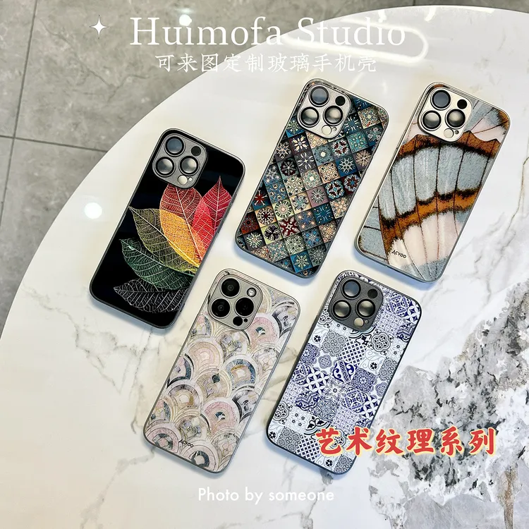 【汇魔法】复古图腾纹理系列适用于苹果17promax15玻璃手机壳14全包