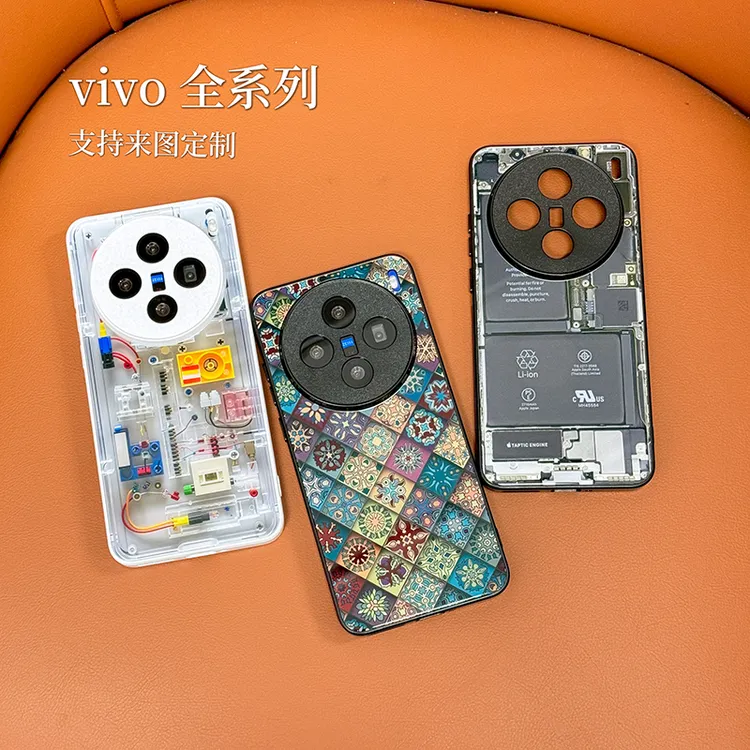 【汇魔法】XM适用vivo全型号复古图腾坏手机透明电路板玻璃手机壳