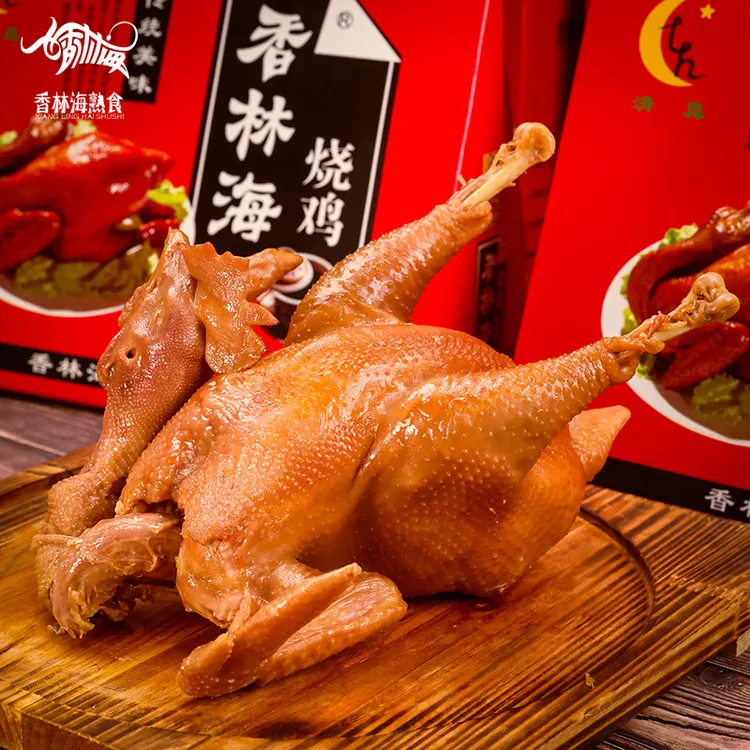 【香林海熟食】甘肃特产即食烧鸡整鸡五香扒鸡西北味清真