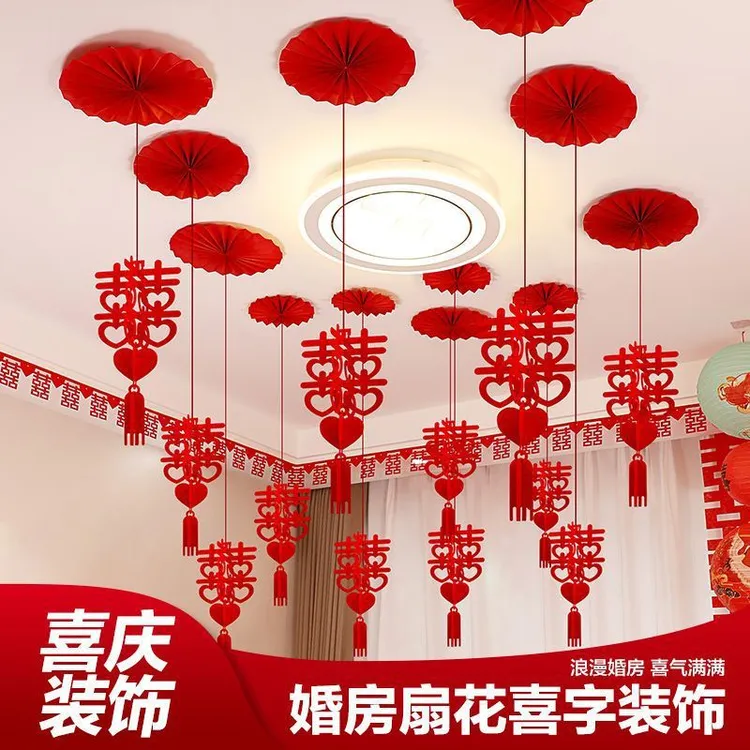 婚房布置套装客厅结婚装饰男女婚礼喜字吊顶拉花房间挂饰用品mp3