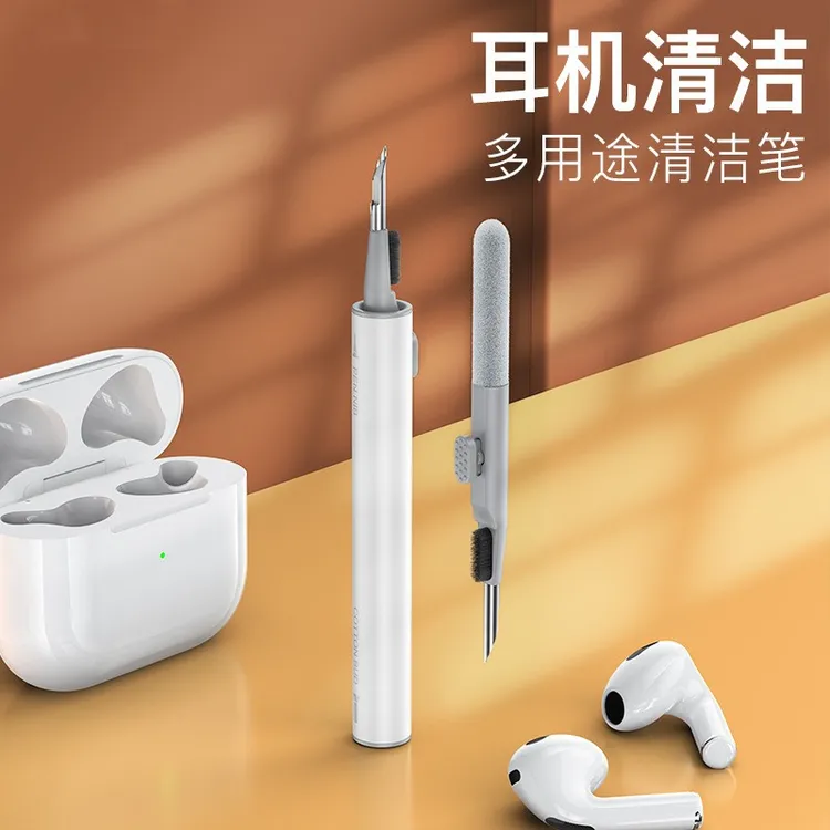 多用途耳机清洁笔无线蓝牙耳机充电仓除尘清理神器套装清洗用品