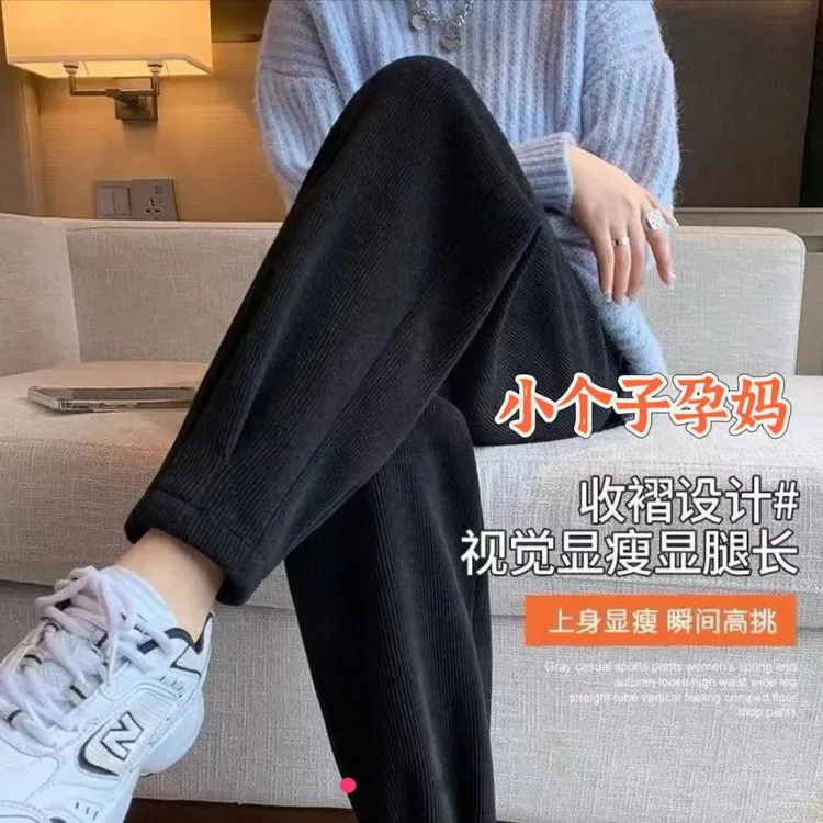 福利款孕妇奶奶裤～显瘦小个子孕妈萝卜裤哈伦裤休闲糯米裤大码