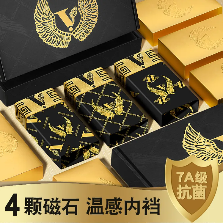 短裤修身大码运动跑步阿罗四角裤薄款3条装礼盒男生礼物时髦好物