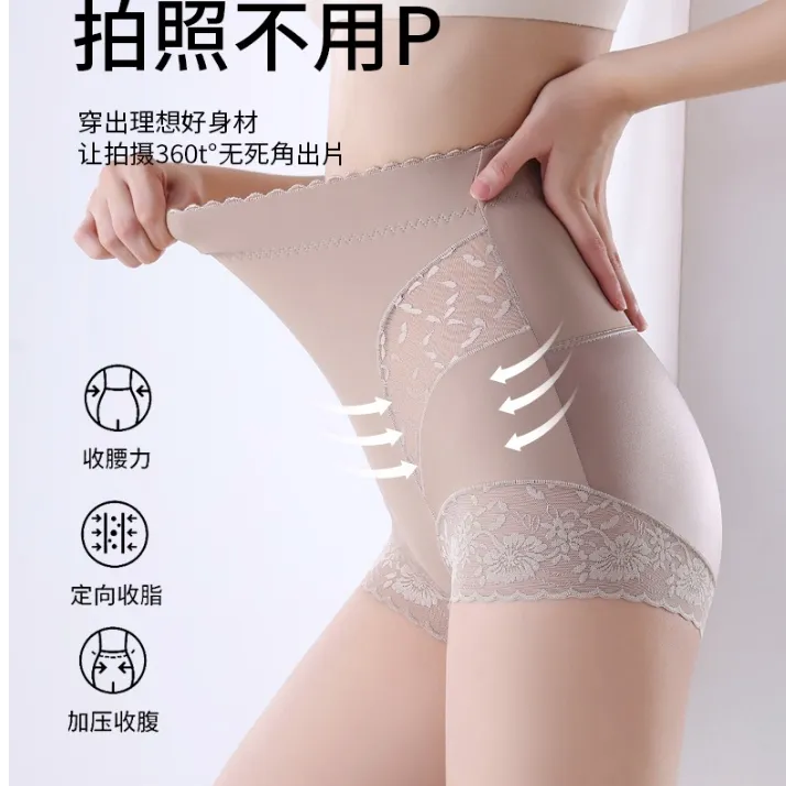 GOSO/香蜜闺秀塑形收腹高腰女士内裤塑身裤打底裤抑菌提臀裤S
