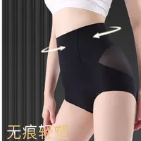 品彩国际高腰性感网纱提臀无痕透气舒适女打底裤内裤收腹裤M-2308