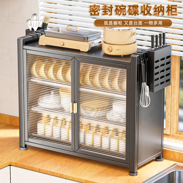 立式大容量沥水碗盘收纳架家用商用台式小型密封碗柜刀筷收纳柜