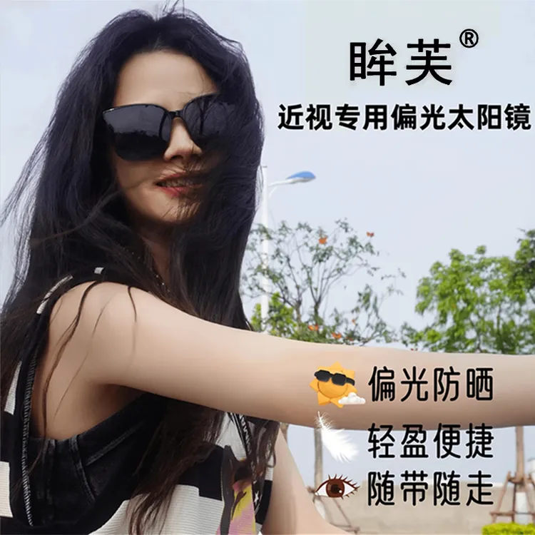 TR偏光高清墨镜男女款通用户外百搭防紫外线蓝光太阳镜眼镜