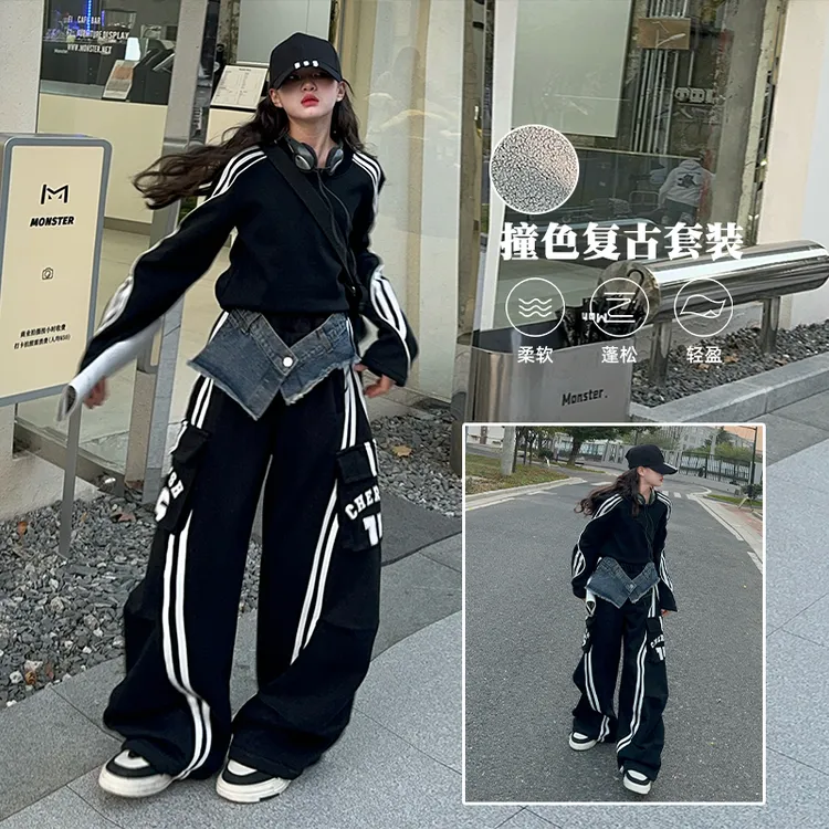 女童2025新款6-12岁15岁女孩时髦潮酷街舞服潮流工装洋气针织套装