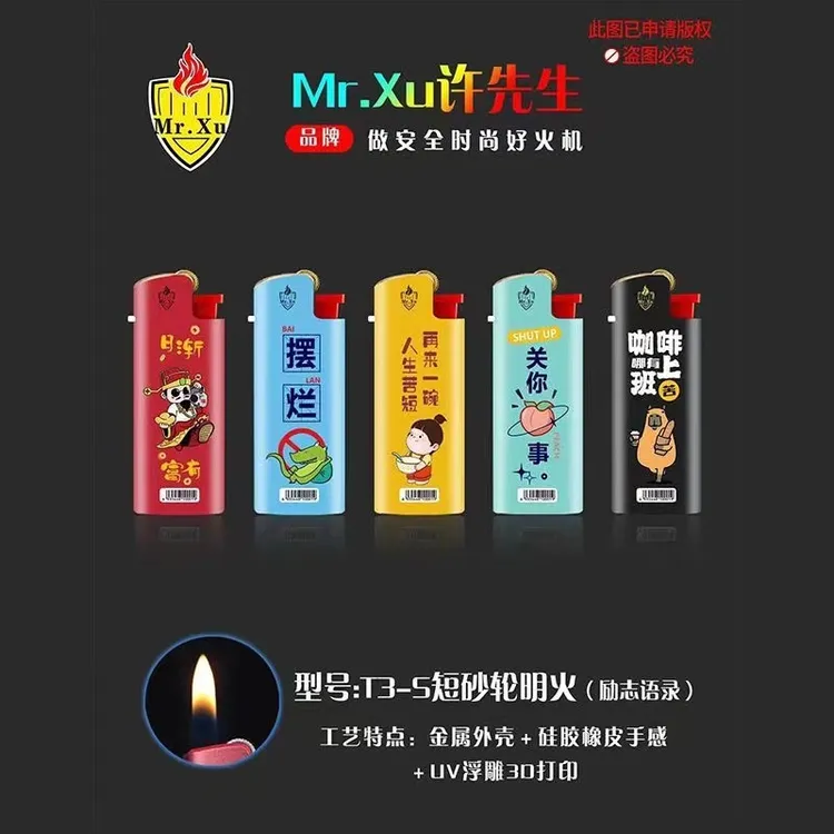 打火机短款砂轮充气滑轮火石迷你潮流创意明火机男朋友复古创意