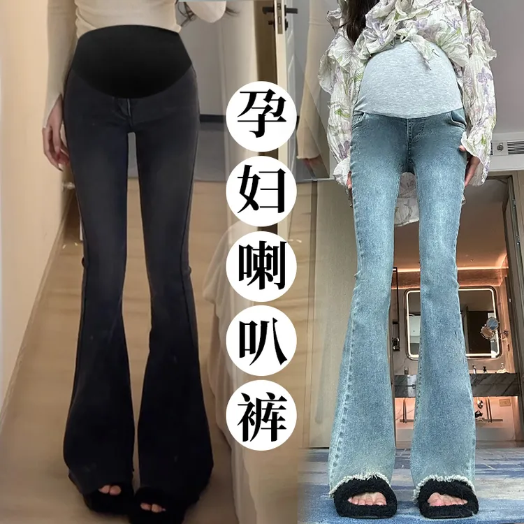 秋季时尚外穿显瘦孕妇微喇叭裤春秋款网红洋气弹力拖地复古牛仔裤