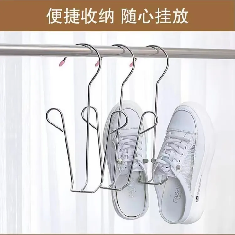 宿舍不锈钢晒鞋架多功能阳台晾鞋架窗户晾鞋架阳台防风挂钩晾鞋架