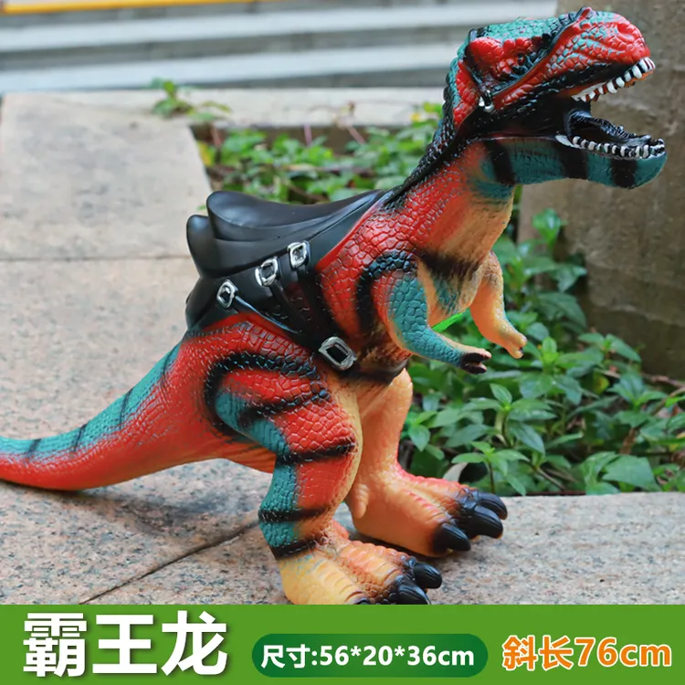 彩色霸王龙可坐人仿真软胶恐龙模型男孩子儿童玩具幼儿园礼物早教