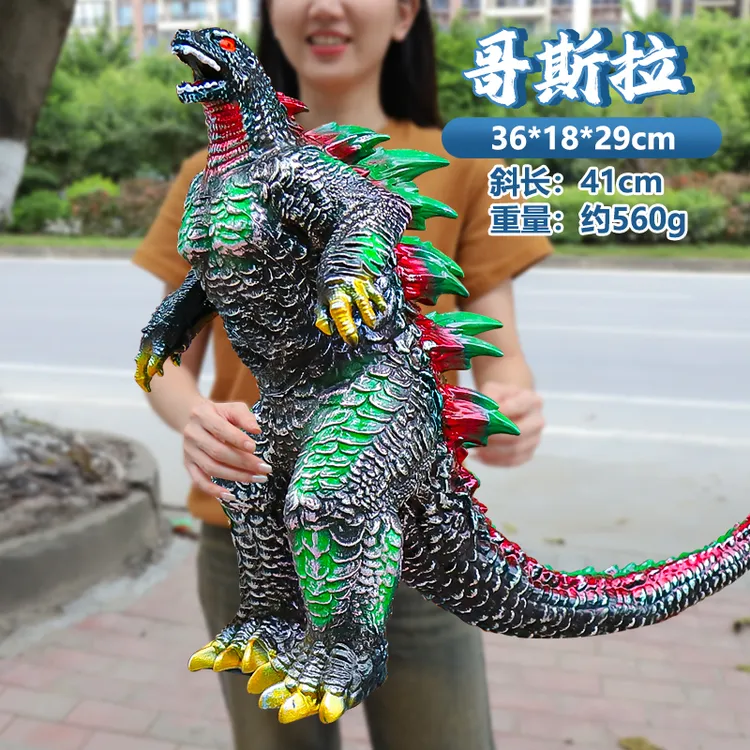 大号软胶怪兽玩具金刚大战哥斯拉之王争霸史前巨兽动物模型儿童