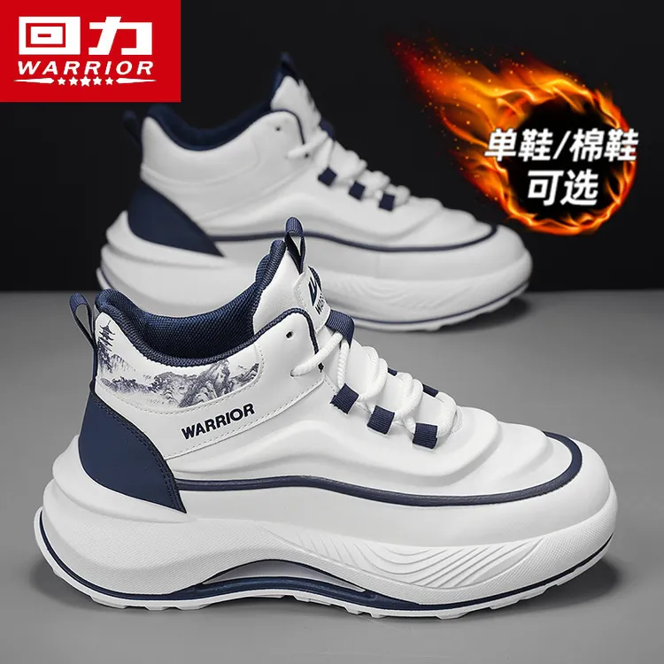 回力运动男鞋冬季2025新款减震跑步休闲鞋子厚底增高男士小白潮鞋