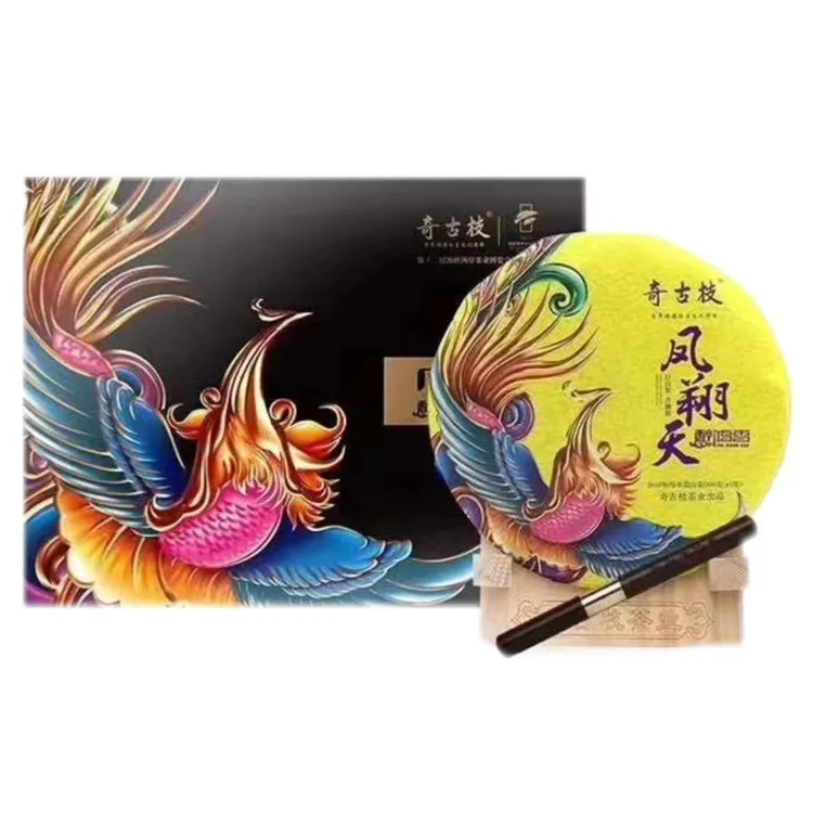 奇古枝 福鼎白茶 凤翔天2018年母本荒山茶礼盒装 300克/盒