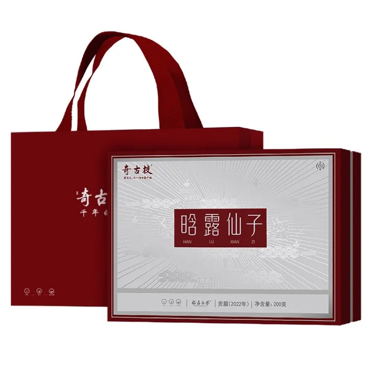 奇古枝 福鼎白茶 晗露仙子2022年贡眉家庭装 200克/盒
