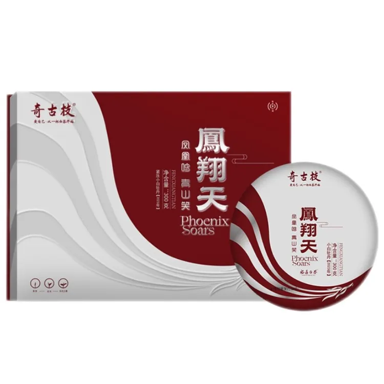 奇古枝 福鼎白茶 凤翔天2023年白牡丹礼盒装 300克/盒