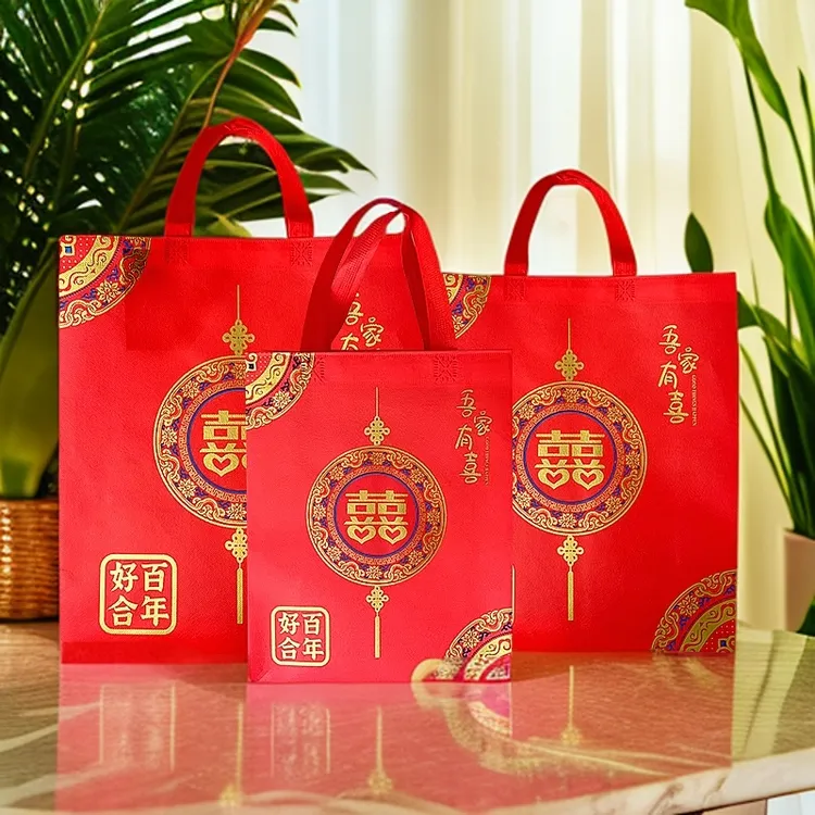 结婚喜庆礼品袋无纺布喜事红色手提袋吾家有喜百年好合礼品回礼袋