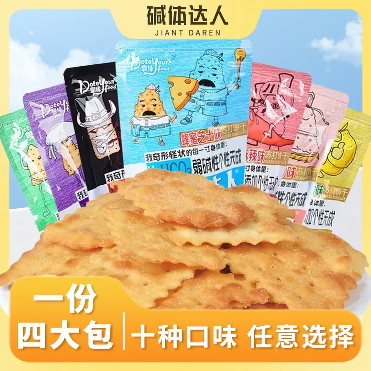 碱体达人柠檬味苏打饼干香葱好吃葱香鼎缘碱体松苏打饼干解馋