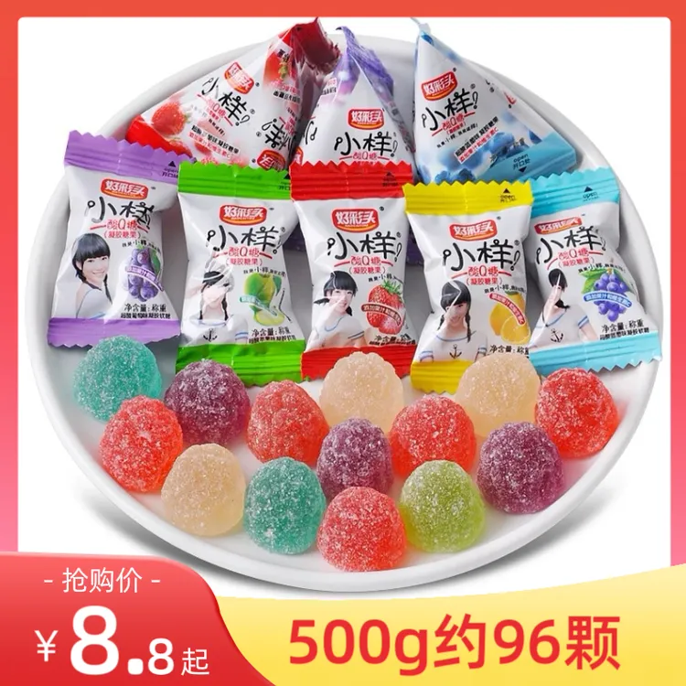 好吃糖干炉婚礼小样酸Q软糖果味休闲喜糖水童年混合装小样酸解馋