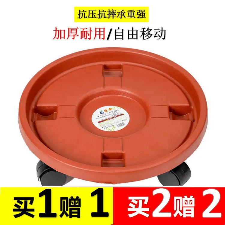 加厚移动花盆托盘带滑轮塑料花盆接水托盘万向轮花盆底盘花盆底座