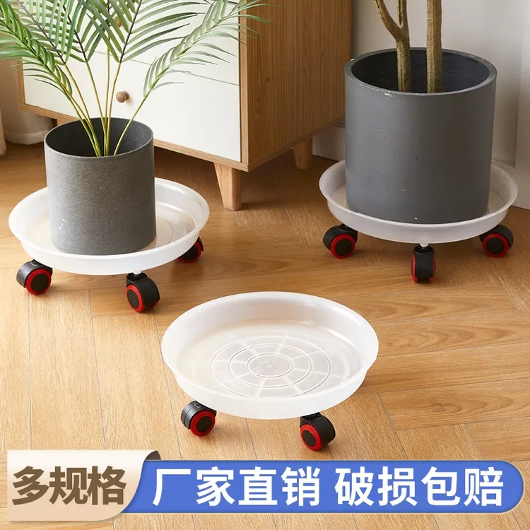 花盆底盘托盘万向轮透明加厚移动花盆托盘底座带轮花盆底座托盘