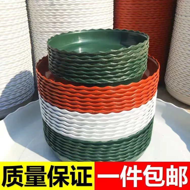 加厚耐用花盆托盘花盆底托接水盘移动底托花盆底座花盆垫花盆底盘
