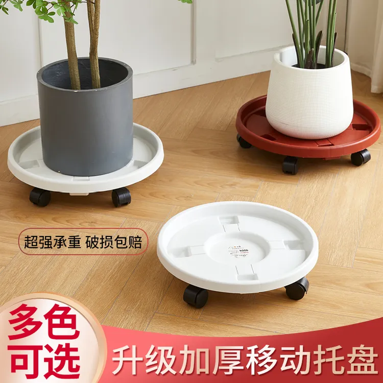 加厚移动花盆托盘带轮花盘底座塑料花盆接水托盘底盘耐用花盆底座