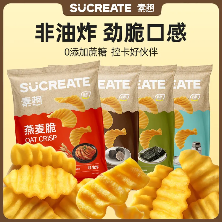 素想非油炸燕麦脆膨化健康食品追剧营养谷物干脆片办公室解馋零食