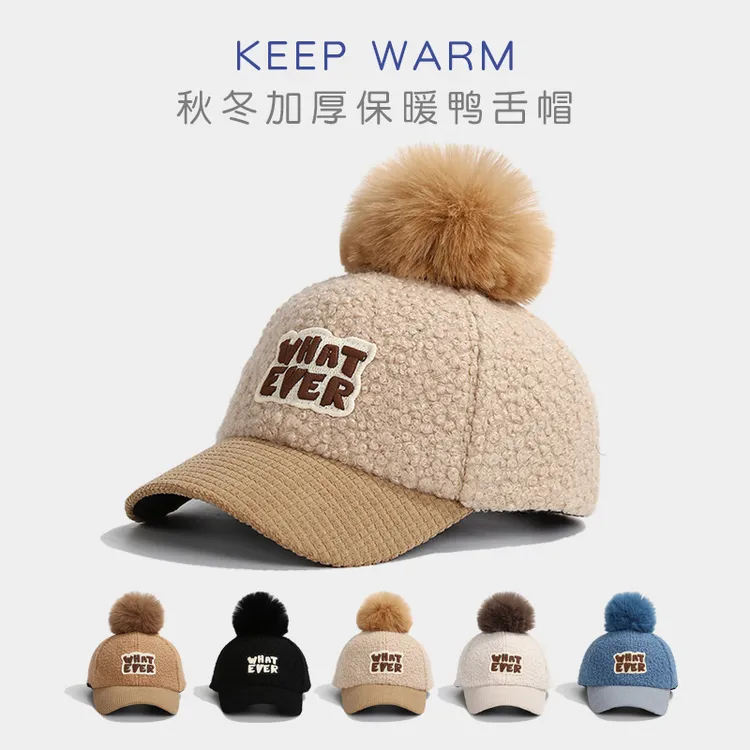 宝宝鸭舌帽秋冬保暖可爱毛球男童女帽婴幼儿软檐时尚棒球帽韩版