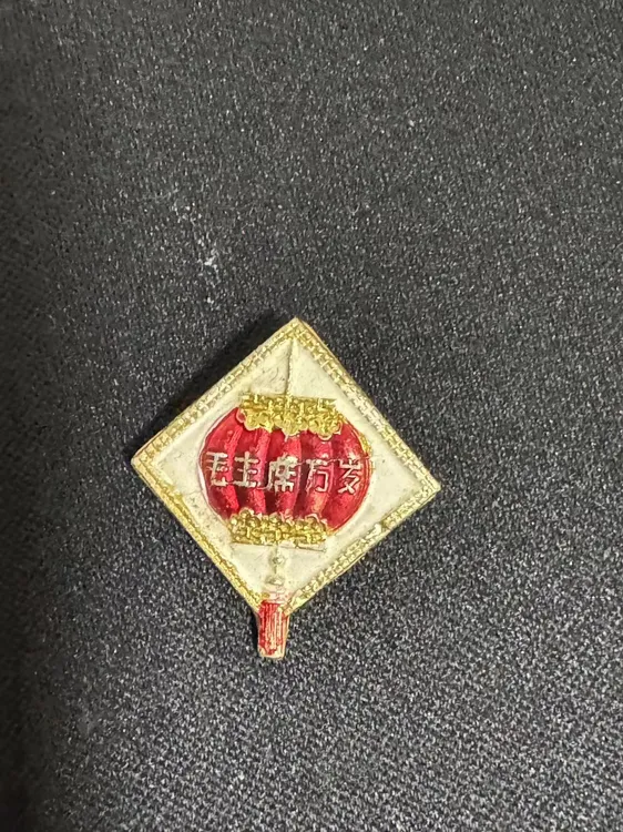 四号徽章链接，小宫灯