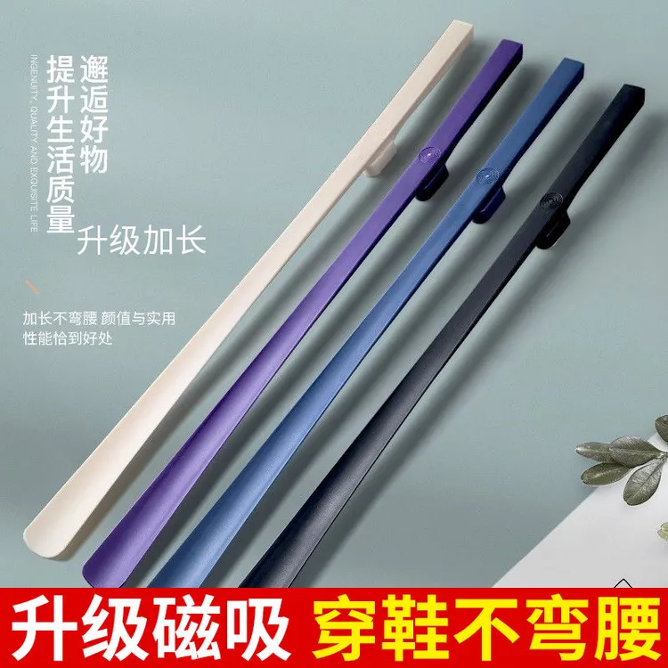 【加长实心款】壁挂式磁吸长柄鞋拔子运动鞋靴提鞋器穿鞋家用神器