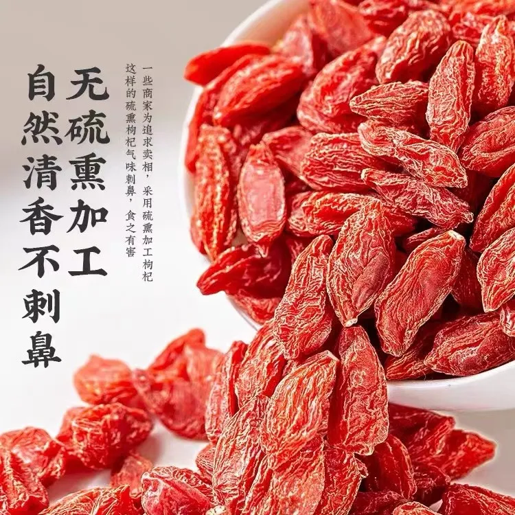 宁夏中宁头茬种植枸杞红枣饱满无硫无熏采摘泡酒上班黄芪泡水专用