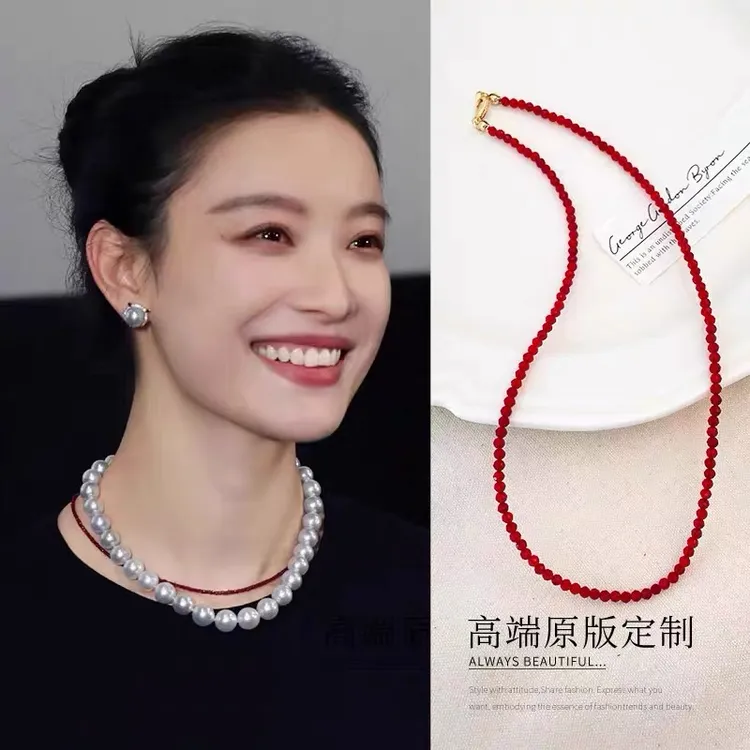 合金项链  新款倪妮同款红色串珠项链女高级感气质叠戴锁骨链颈链
