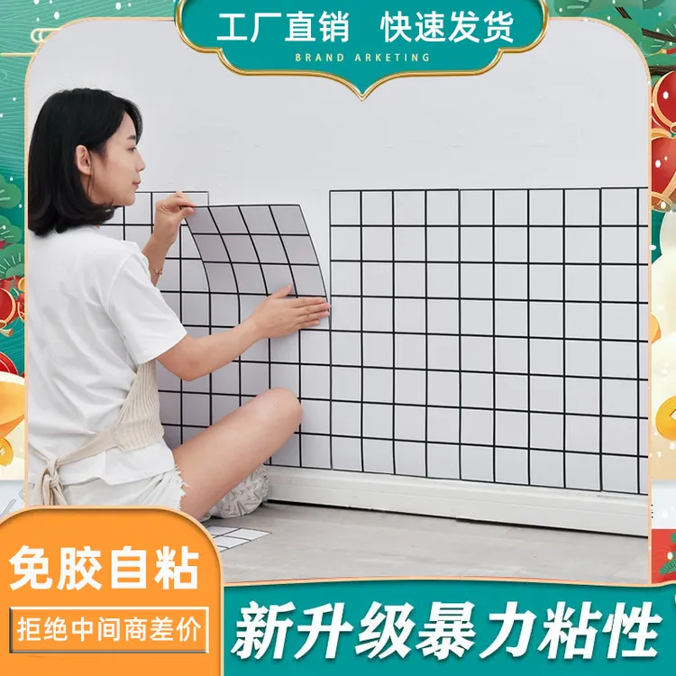 白格子仿瓷砖墙贴纸自粘防水潮厨房墙面装饰防油仿铝塑板店面遮丑