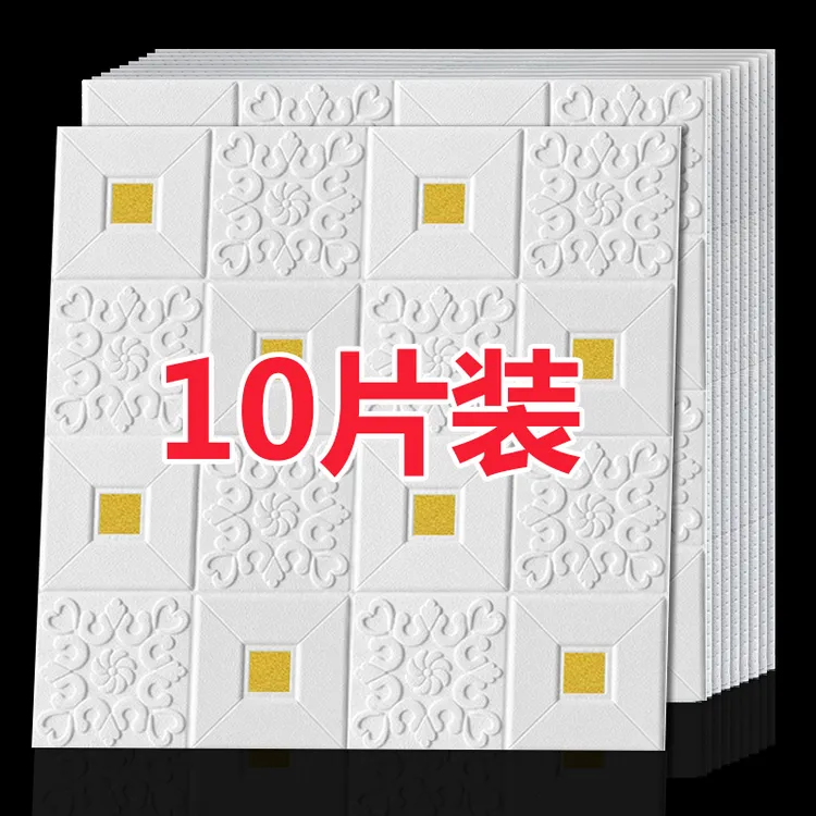 墙纸自粘卧室3d立体墙贴屋顶吊顶天花板背景墙面装饰防水防潮壁纸