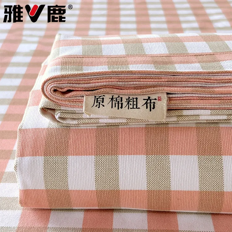 V/雅鹿老粗布纯棉床单单件夏季全棉被单大炕单家用2026新款可机洗