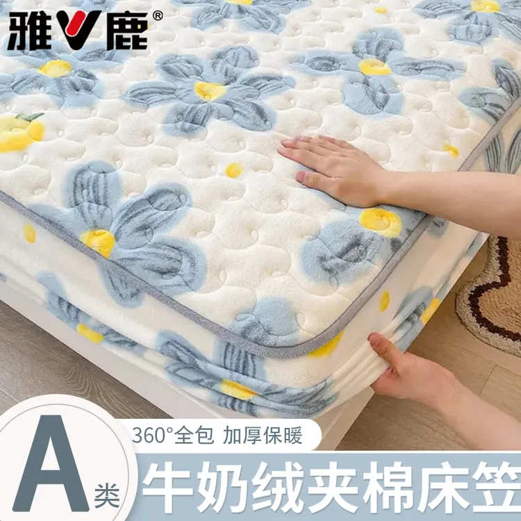 新款牛奶绒床笠单件床罩夹棉冬季加绒床笠罩单双人加厚床垫保护罩