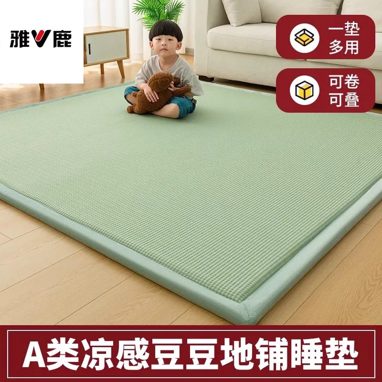 冰豆豆床垫遮盖物加厚软垫打地铺睡垫神器榻榻米床褥垫子地垫凉席