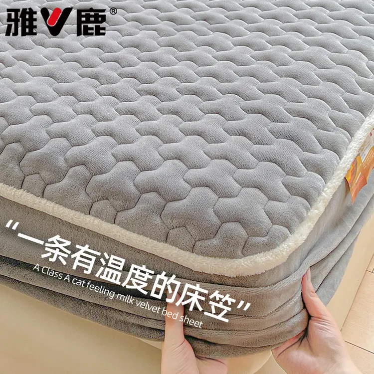 冬季加厚牛奶绒床笠单件夹棉床垫保护罩套2026新款床套床罩防尘罩
