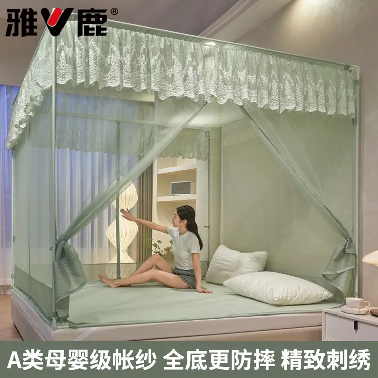 V/雅鹿防摔蚊帐家用卧室2025新款免安装蒙古包儿童防掉床折叠纹账