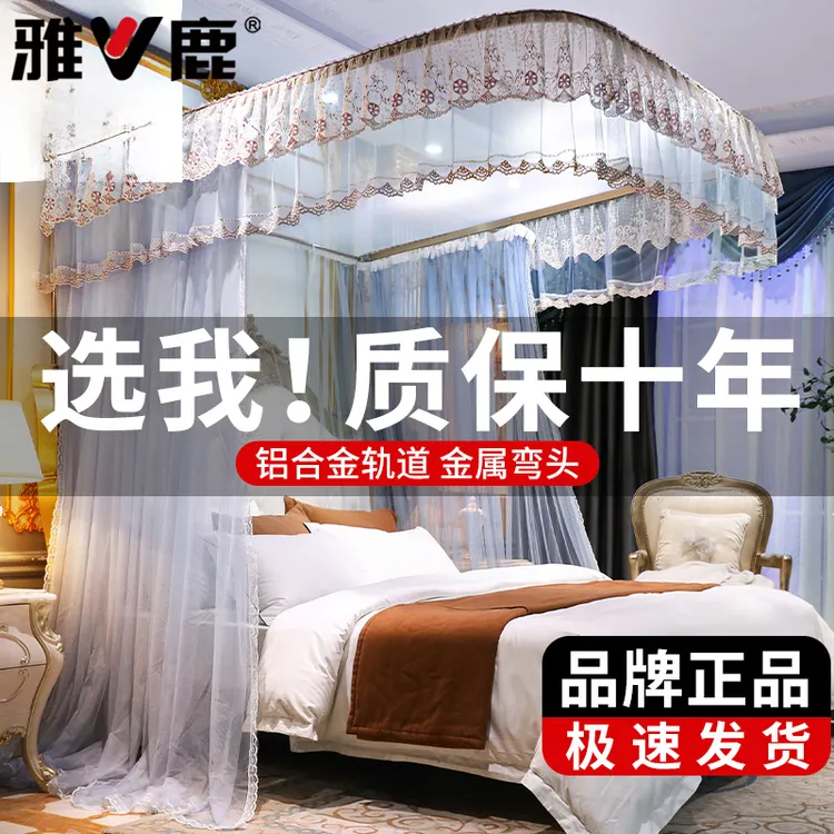 V/雅鹿新款导轨蚊帐家用卧室u型轨道落地公主1.8米支架可伸缩纹账