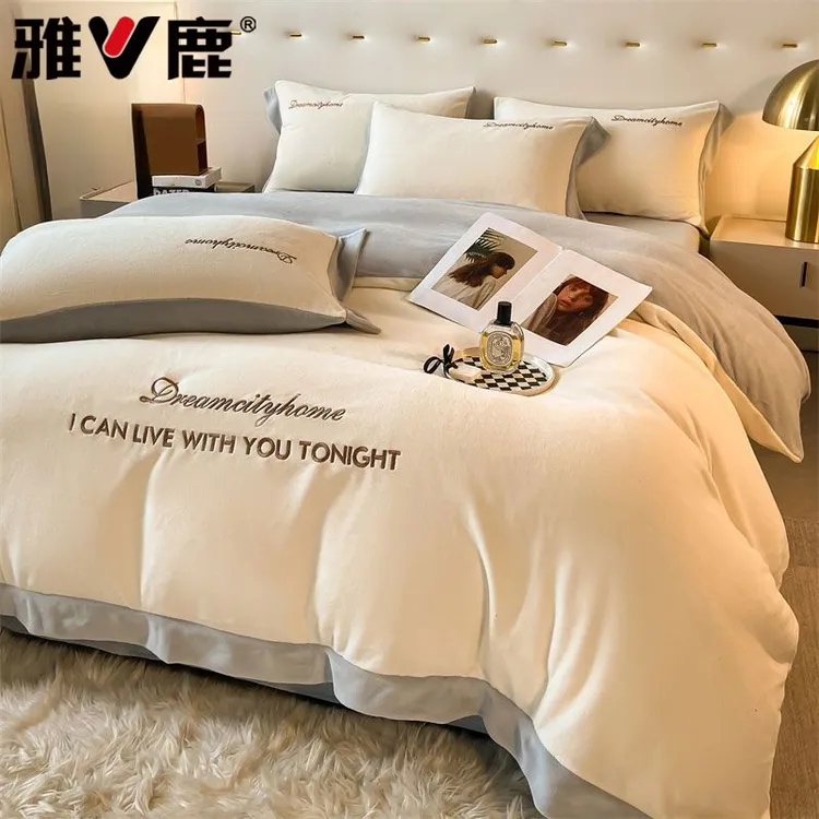 V/雅鹿冬季床上四件套牛奶绒双面绒被套加厚被罩床单三件套床笠款