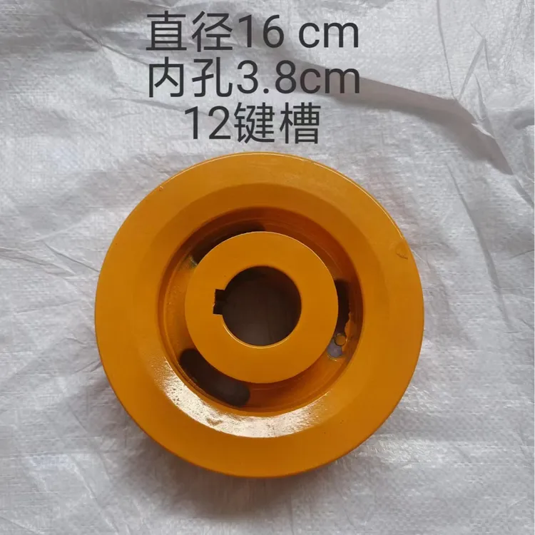 英虎割台链条改皮带轮