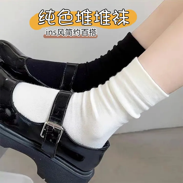 8双/白色袜子女可堆堆月子袜学生ins潮长筒袜日系中筒袜女款袜子