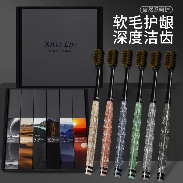 到手6支礼盒轻奢软毛牙刷彩晶成人家用情侣手动细头护龈宽头牙刷