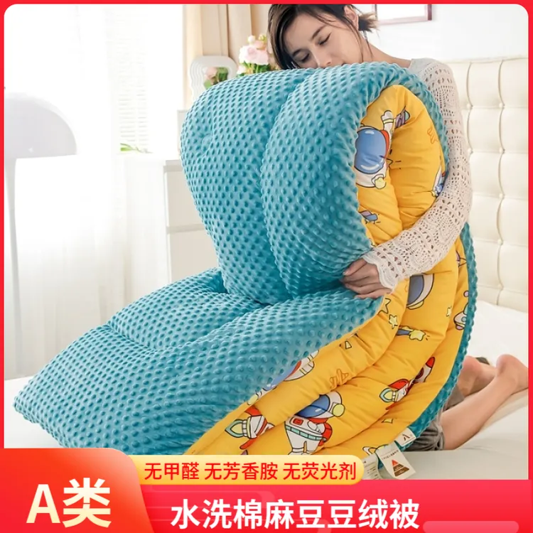 2025新款A类棉麻豆豆绒被母婴级卡通3D安抚豆豆春秋冬被学生被子
