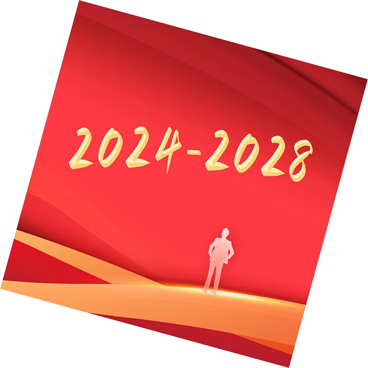 【主推】新2028学习 A4大小