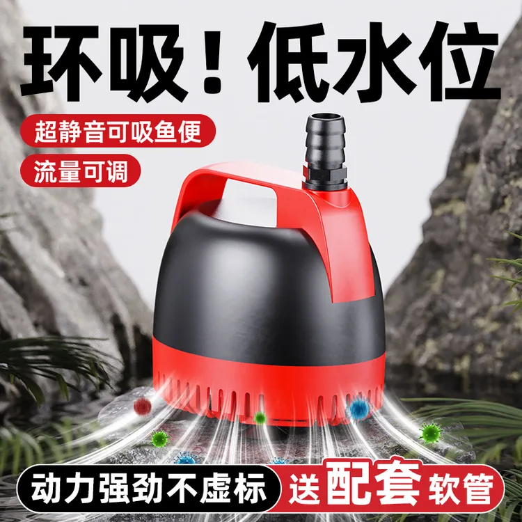 老渔匠鱼缸水泵小型抽水泵过滤器循环水泵超静音换水吸鱼粪底吸泵